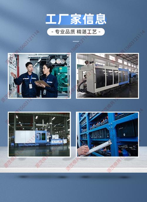 支架基礎(chǔ)底座模具與現(xiàn)澆塑料模板 源茂來圖定制加工及信息咨詢服務(wù)解析
